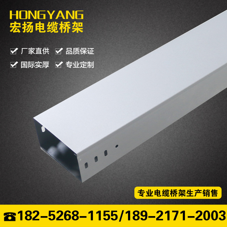 托盤式橋架