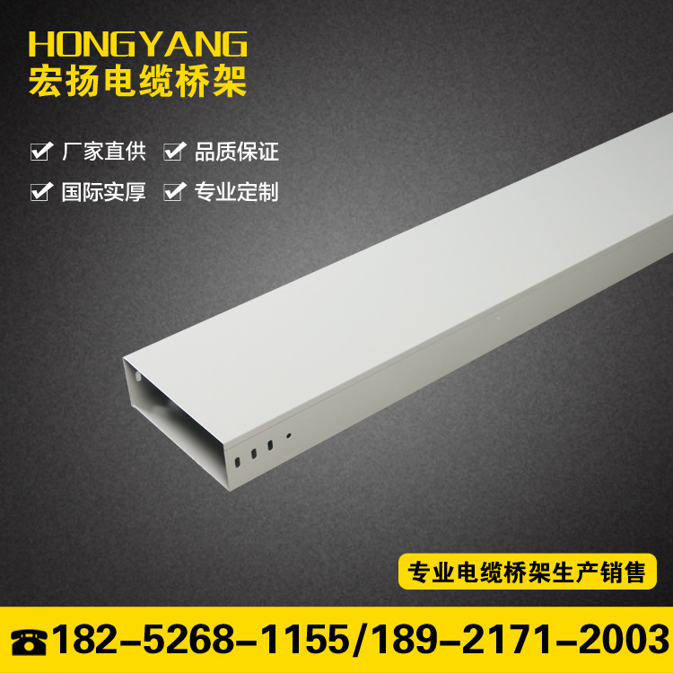 防火電纜橋架
